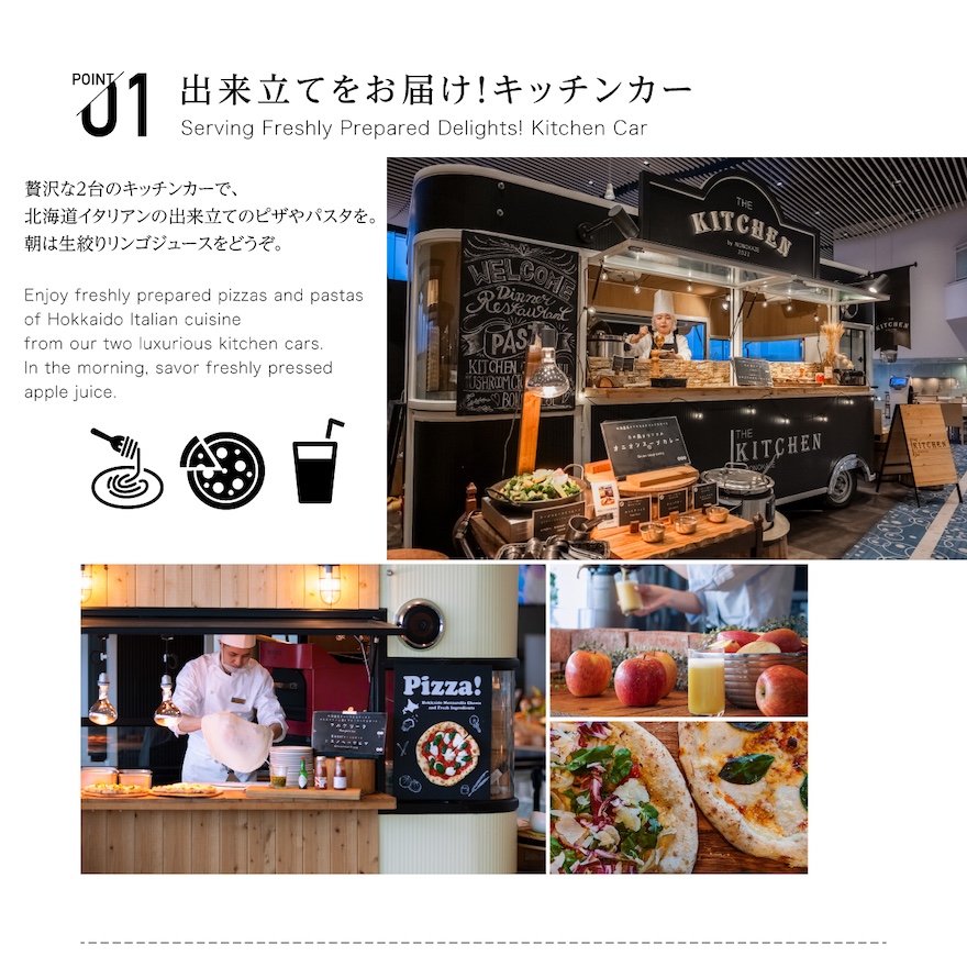 レイクビューブッフェレストラン Le Vent（ル・ヴォン）