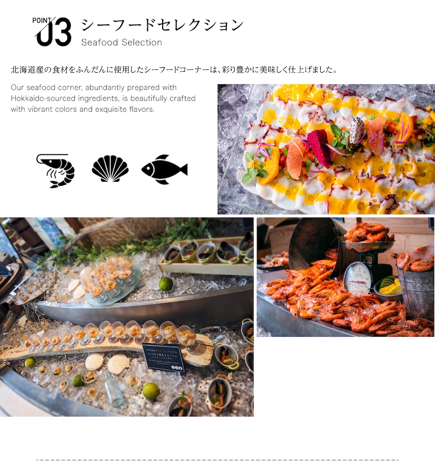 レイクビューブッフェレストラン Le Vent（ル・ヴォン）