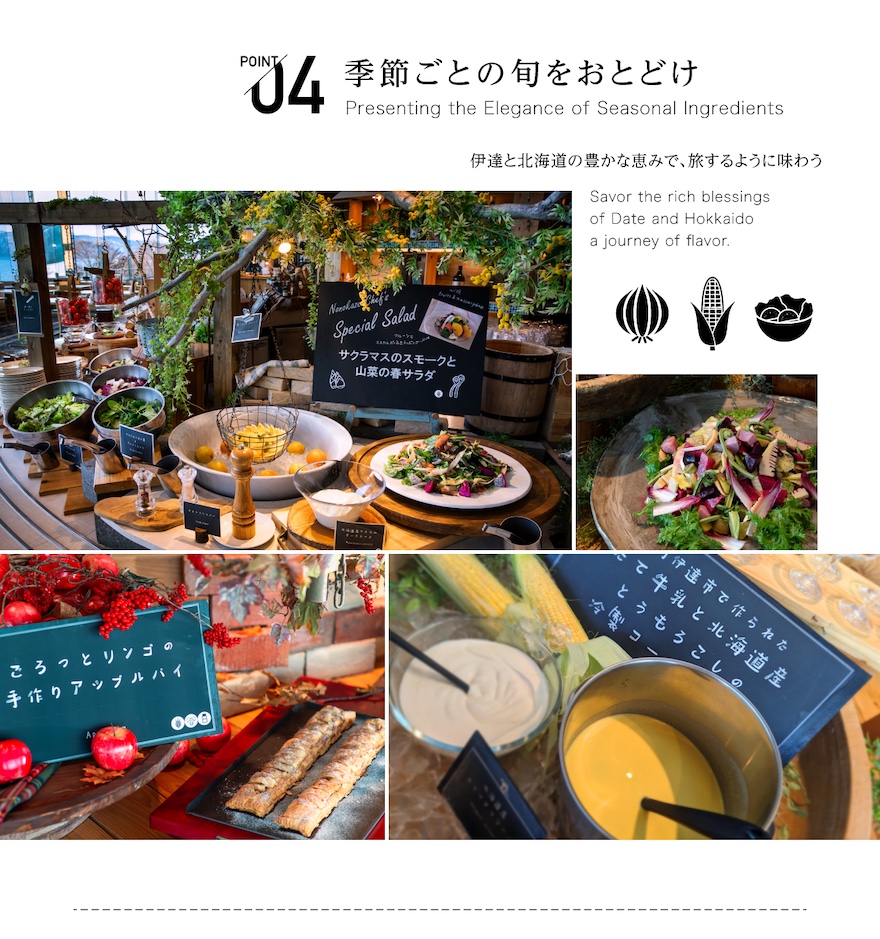 レイクビューブッフェレストラン Le Vent（ル・ヴォン）