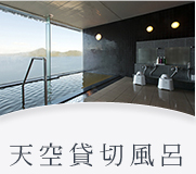 昭和乃湯