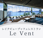 Le Vent